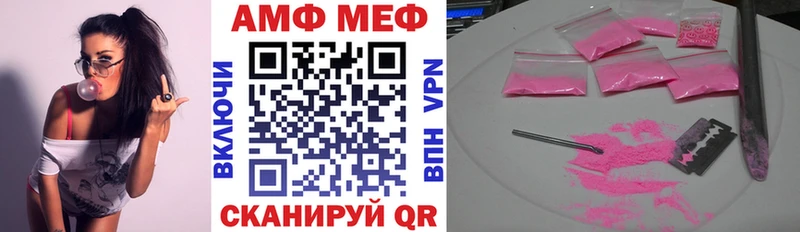 Амфетамин Premium  купить  сайты  Горбатов 