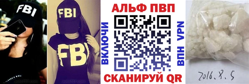 Alpha-PVP кристаллы  blacksprut tor  Горбатов 