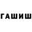 Амфетамин Розовый George Plechev
