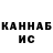 Кетамин VHQ Olha Surzhko