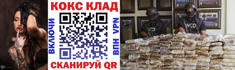 наркота  Горбатов  mega tor  COCAIN Колумбийский 