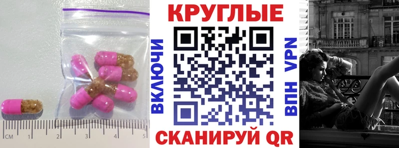 Экстази Cube  blacksprut   Горбатов 