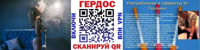 ГЕРОИН Афган как найти omg сайт Горбатов