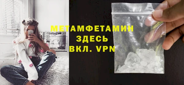 кокаин премиум Рославль