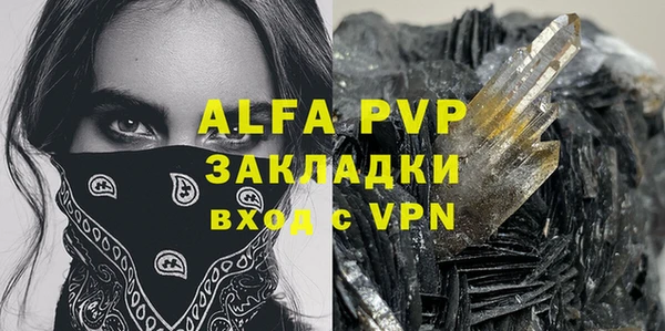 кокс Абаза