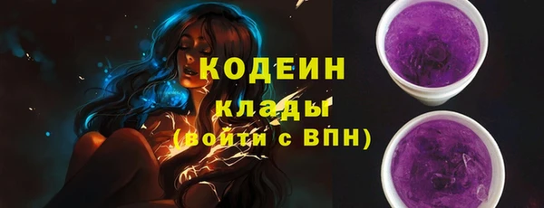 кокаин премиум Рославль