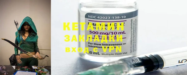 кокаин премиум Рославль