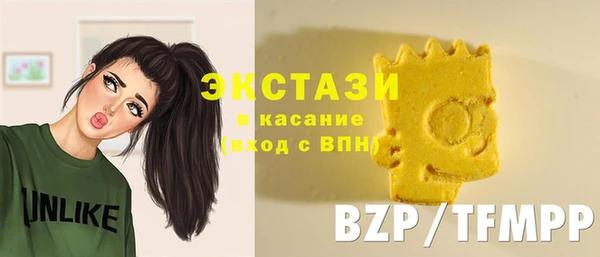 кокаин премиум Рославль