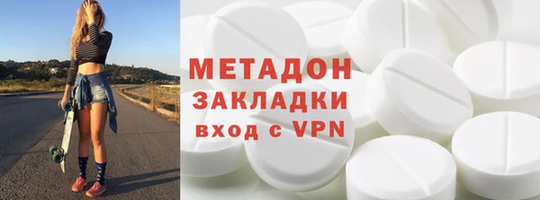 мефедрон VHQ Абдулино