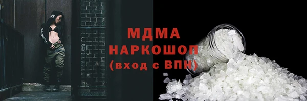 марки lsd Россошь