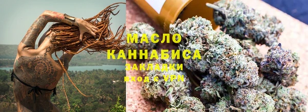 мефедрон VHQ Абдулино