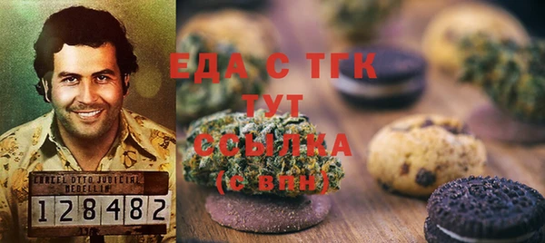 кокаин премиум Рославль