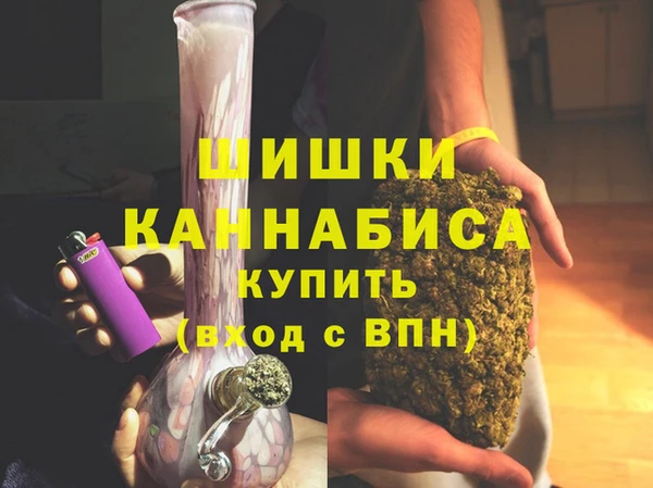 каннабис Ростов