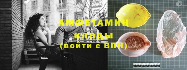 кокс Абаза