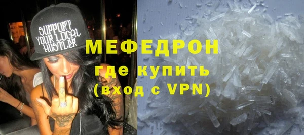 кокс Абаза