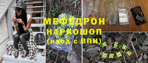 кокаин премиум Рославль