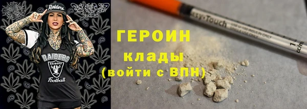 кокаин премиум Рославль
