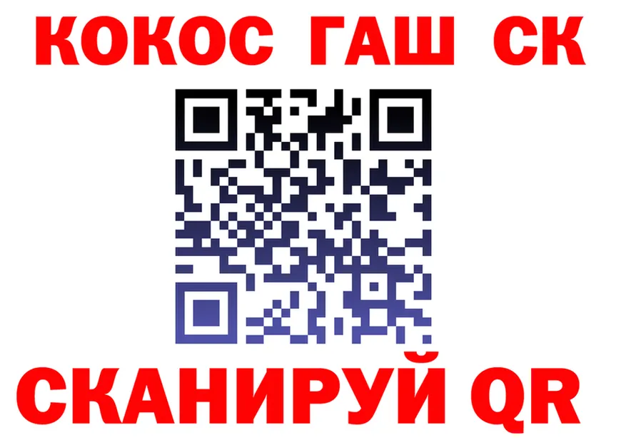 ГАШ Изолятор рабочий сайт площадка MEGA Горбатов