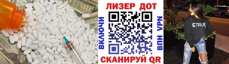 Лсд 25 экстази ecstasy  Горбатов 