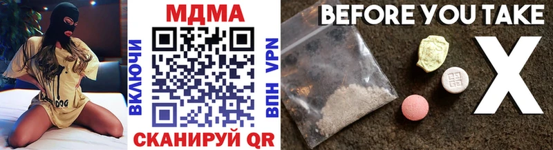 MDMA VHQ Горбатов