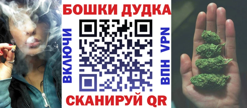 Бошки марихуана семена  нарко площадка клад  Горбатов 